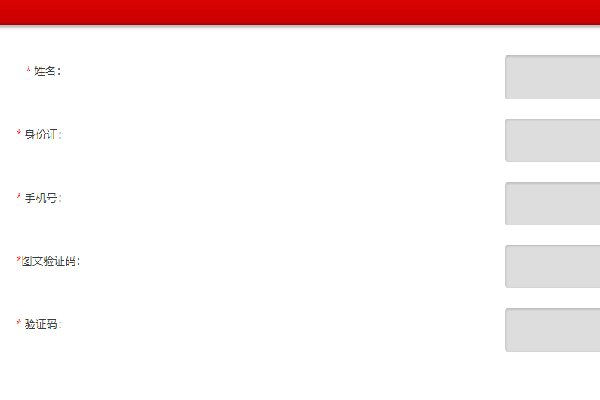 安邦财产保险股份有限公司怎么查我的保单信息