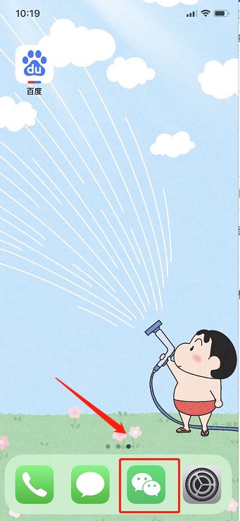 子衿教育作业辅导平台的微信公众号