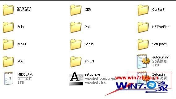 cad2012无法安装是怎么回事