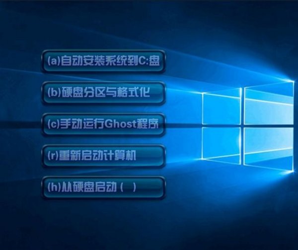 联想笔记本用u盘装系统按哪个键