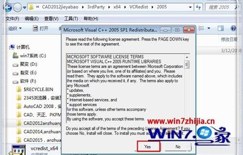 cad2012无法安装是怎么回事