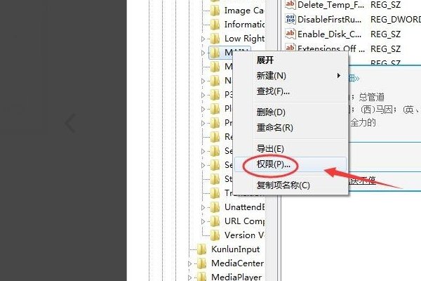 net framework4.0安装未成功0x80240037怎么办？