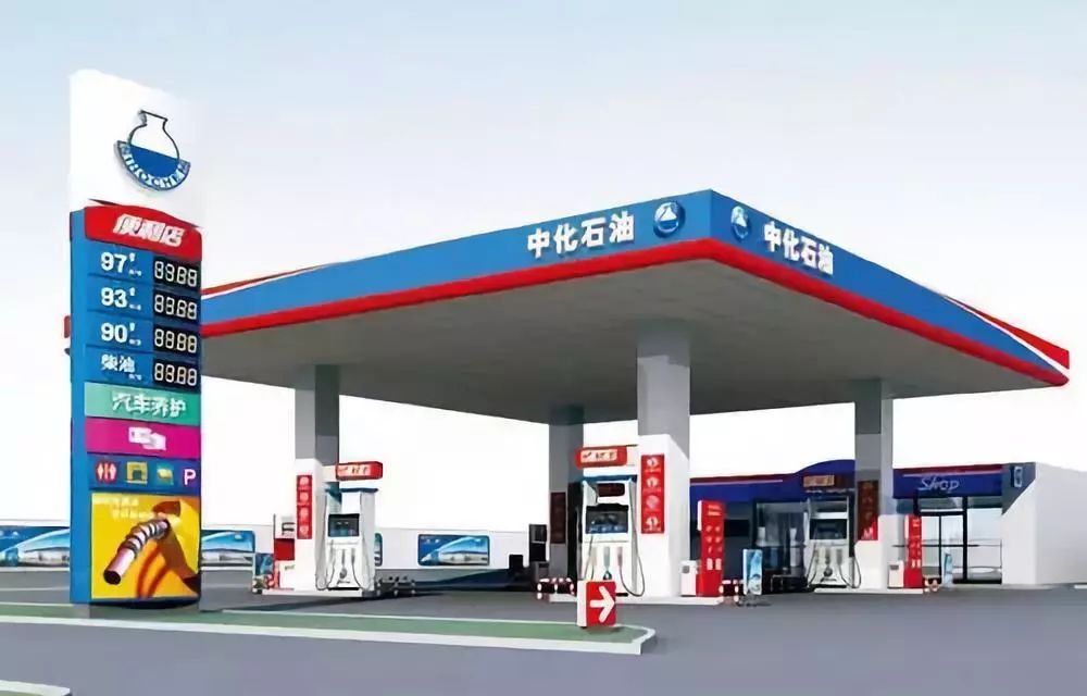 中石化和中化石油，哪个油品更好一些？