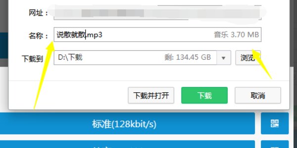 什么音乐播放器下载歌曲不收费