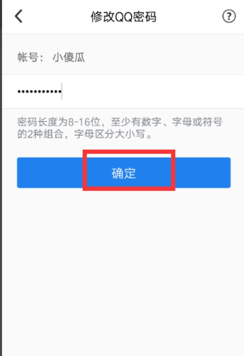请问那个QQ涉嫌违规注册QQ号是怎么回事？？ 能不能让它不再提示啊