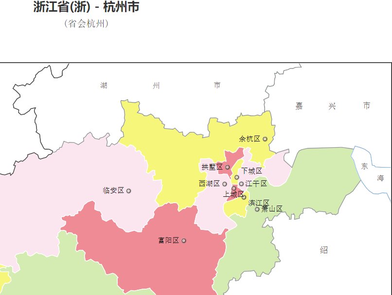 身份证以330开头的是哪里的？