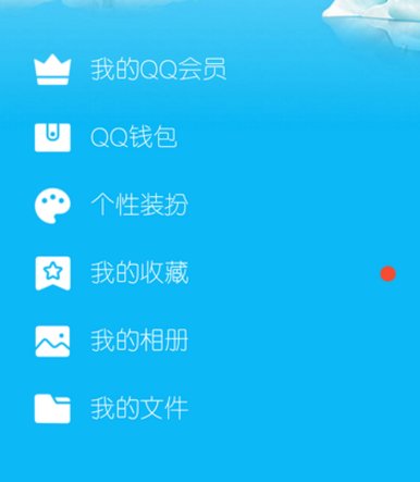 新版手机QQ里面的天气城市怎么更改不了啊？