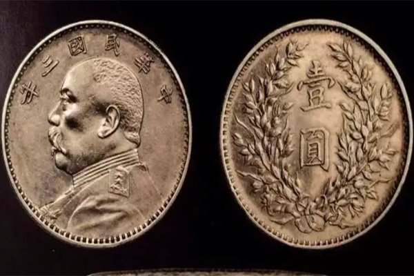 民国时的一块大洋相当于现在的多少人民币？