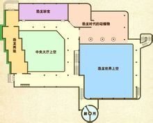 自贡恐龙博物馆的基本简介是什么？