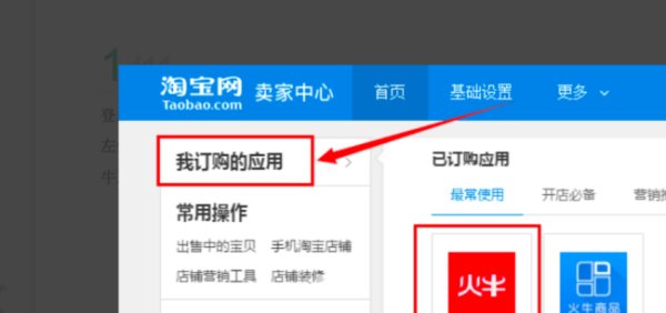 淘宝店铺优惠，满减应该如何设置？
