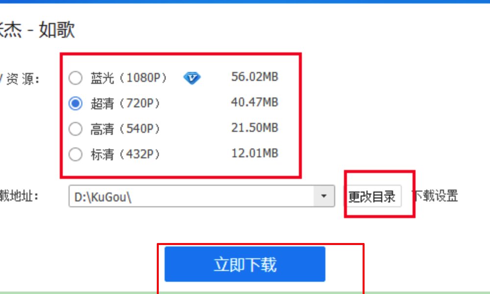 用u盘怎么下载MP4格式的mv能在车上看到的，求解