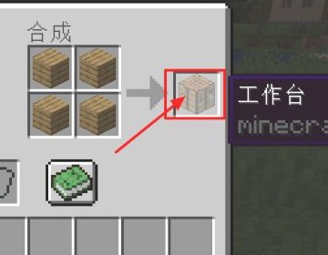 如何在网易我的世界获得32k伤害的钻石剑？