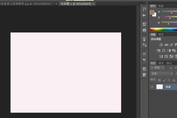 Photoshop磁性套索工具怎么使用