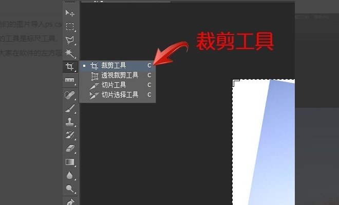 怎么用PHOTOSHOP修改图片的视角啊？？？