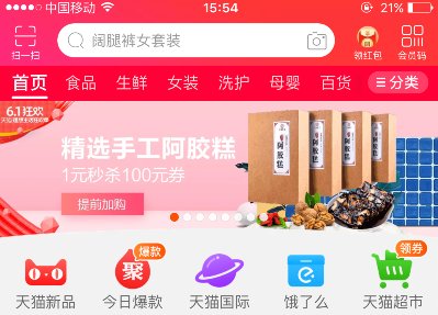 淘宝旺旺号降权了，怎么解决啊？