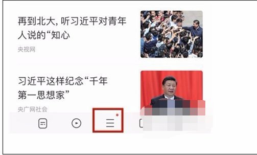 手机能玩电脑的网页游戏吗？