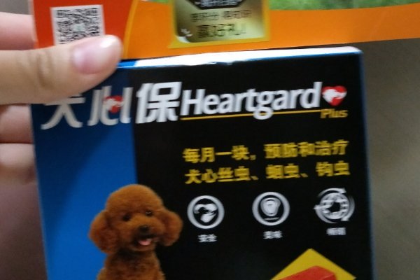 小狗用什么驱虫药比较好？急！！！！