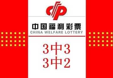 平码三中三公式十规律有哪些？