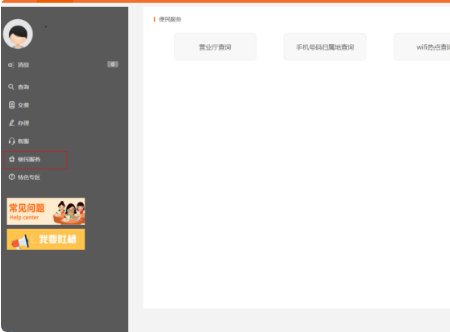 联通宽带在哪里可以测速，我是20M的宽带大概多少速度算是正常？