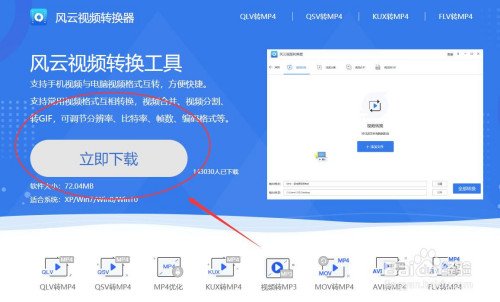 剪辑拼接视频用什么软件哪个好？