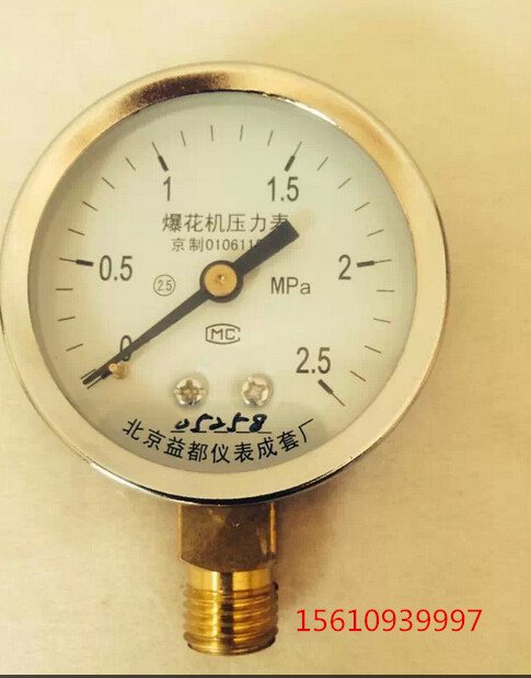 压力表怎么看啊！谁有好的方法。求教！学了两个星期都没学会读数