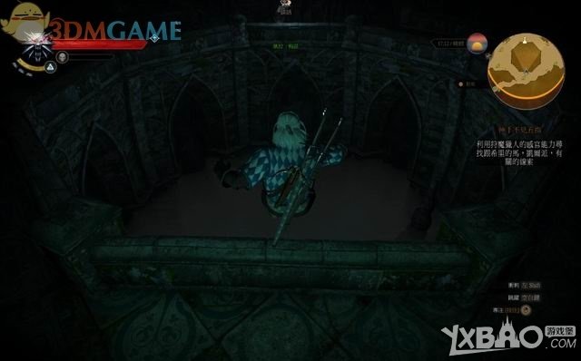 巫师三伸手不见五指那任务怎么过 我真是醉了