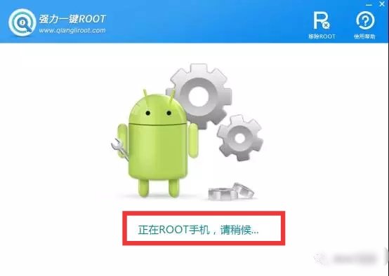 vivo手机如何开启root权限