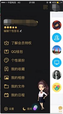 如何把qq钱包的钱转到微信钱包