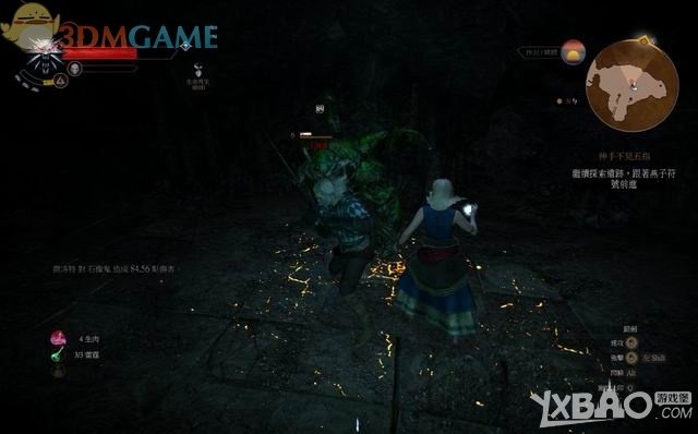 巫师三伸手不见五指那任务怎么过 我真是醉了