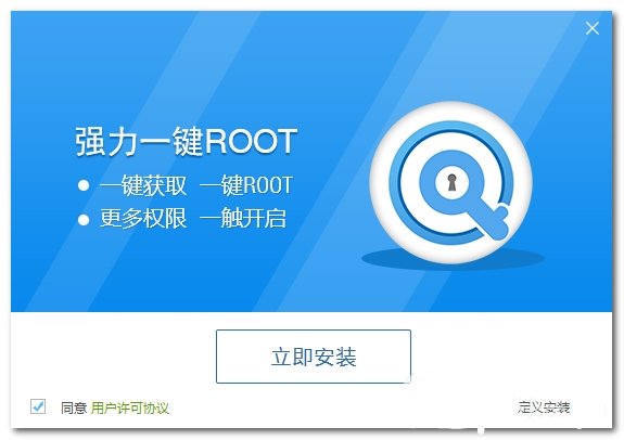 vivo手机如何开启root权限
