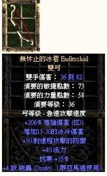 暗黑破坏神中怎么合成装备啊??还有什么是暗金装备?亮金装备.普通/扩展暗金?要暗黑高手解释.最好有图比较!