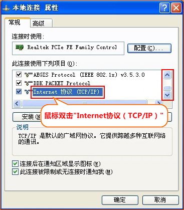 腾达路由器怎么登陆管理界面？