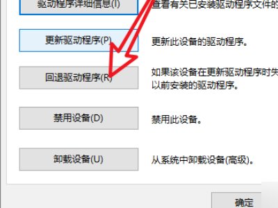 win10经常出现蓝屏SYSTEM_SERVICE_EXCEPTION。请问怎么解决