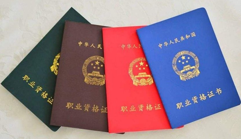 化妆师资格证书有用吗？有什么要求啊？