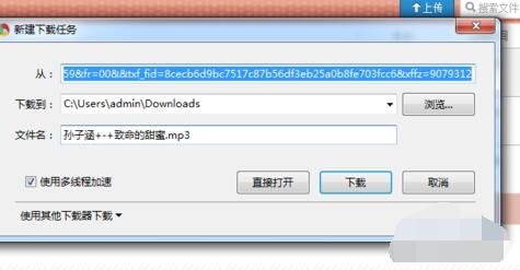 求歌曲 《差不多先生》的MP3地址，可以放进空间的。