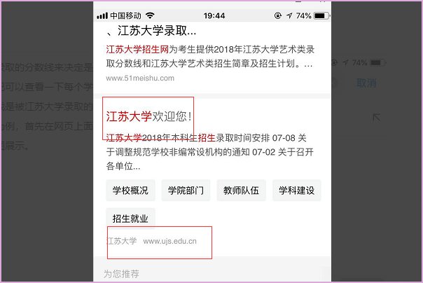 怎么查是否被大学录取