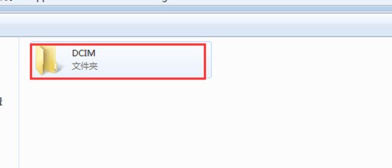 苹果手机怎么连接到电脑传照片 两种方法