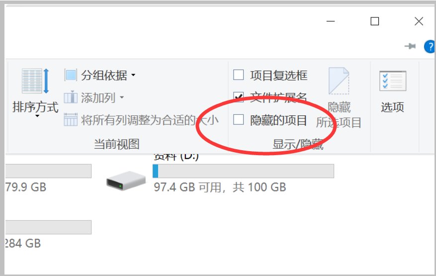 电脑D盘里的一个文件夹不见了 求高手