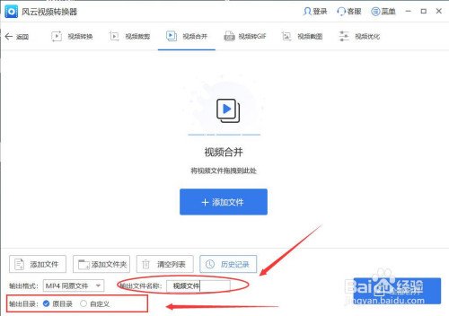 剪辑拼接视频用什么软件哪个好？