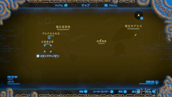 荒野之息大妖精都在哪，荒野之息大妖精之泉都在哪