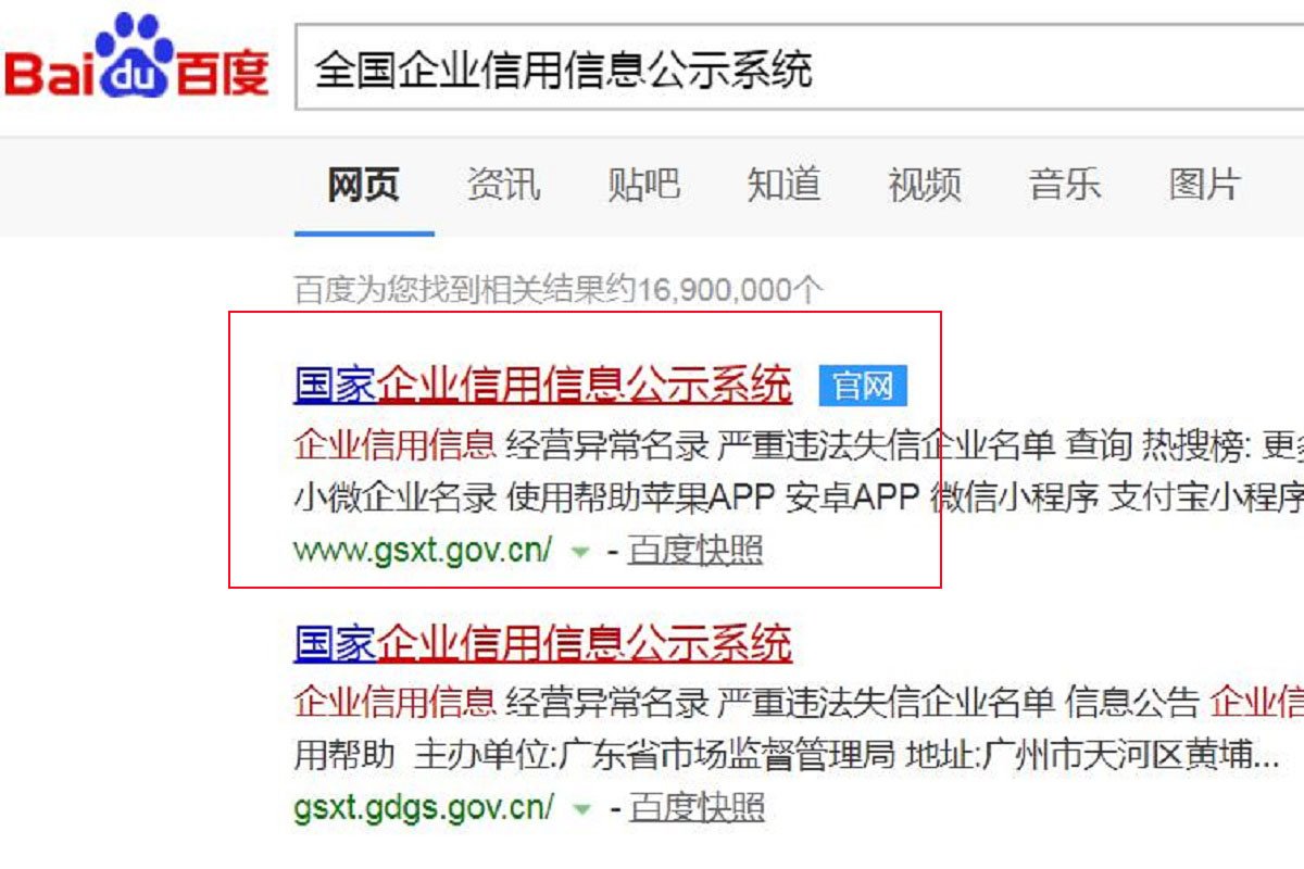 原始点疗法国家认可吗？