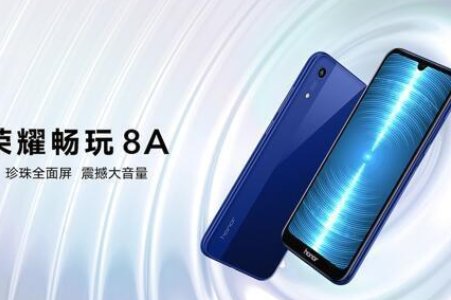 华为荣耀8A手机