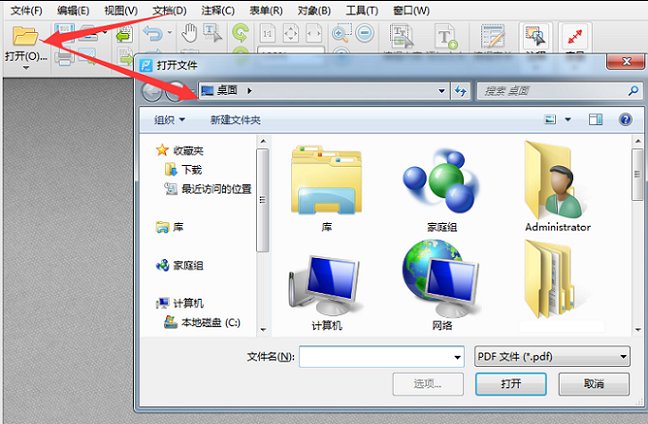 pdf文件如何删除其中一页