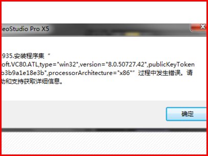 多玩魔盒安装路径错误，我要安装到那个目录啊！