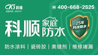 美缝剂多少钱一平方包工包料