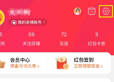 淘宝旺旺号降权了，怎么解决啊？