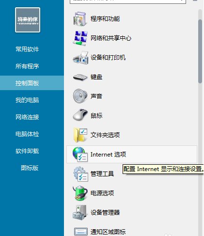 点击网站链接自动跳转到其他网站怎么办！