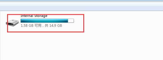苹果手机怎么连接到电脑传照片 两种方法