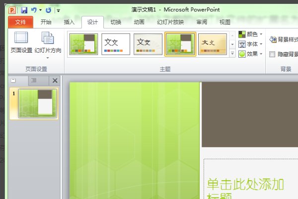 ppt里插入的图片为何在另一电脑上显示不出来