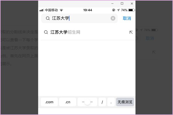 怎么查是否被大学录取